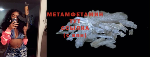 MDMA Premium VHQ Ельня